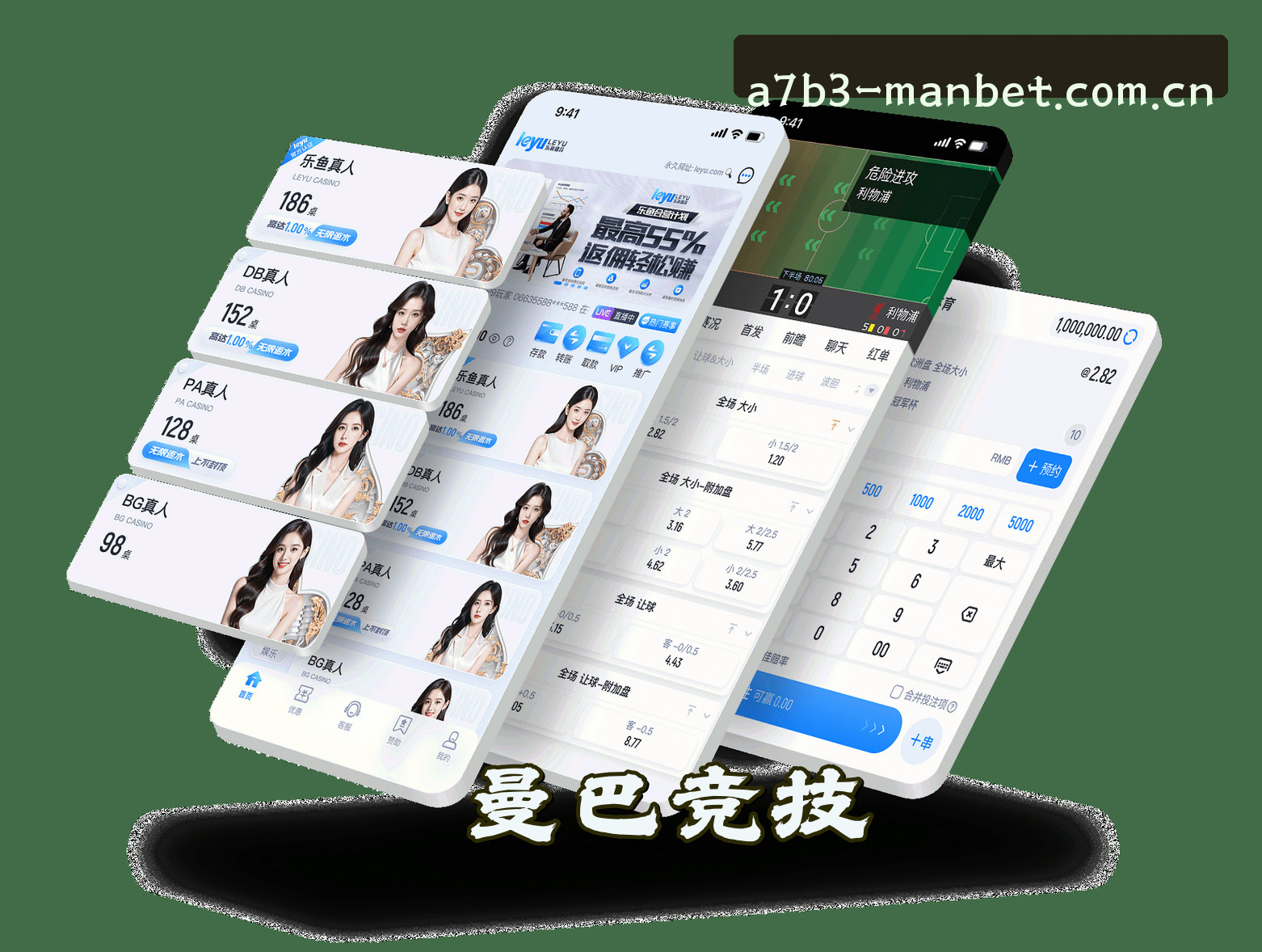 关于Manbet(MANBET)官方网站 · 手机畅玩下载 · A7B3
