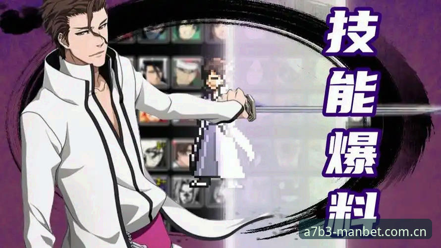 官方vs第三方：Manbet下载链接的选择困境与全面对比